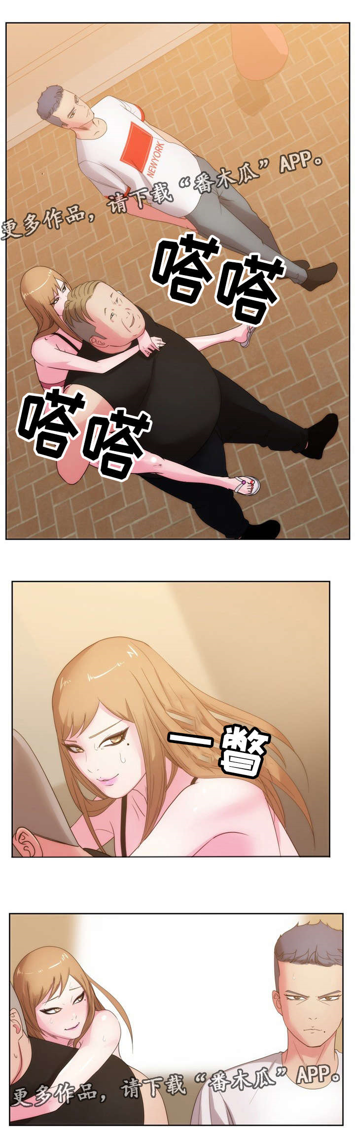 第39章：万万没想到...5