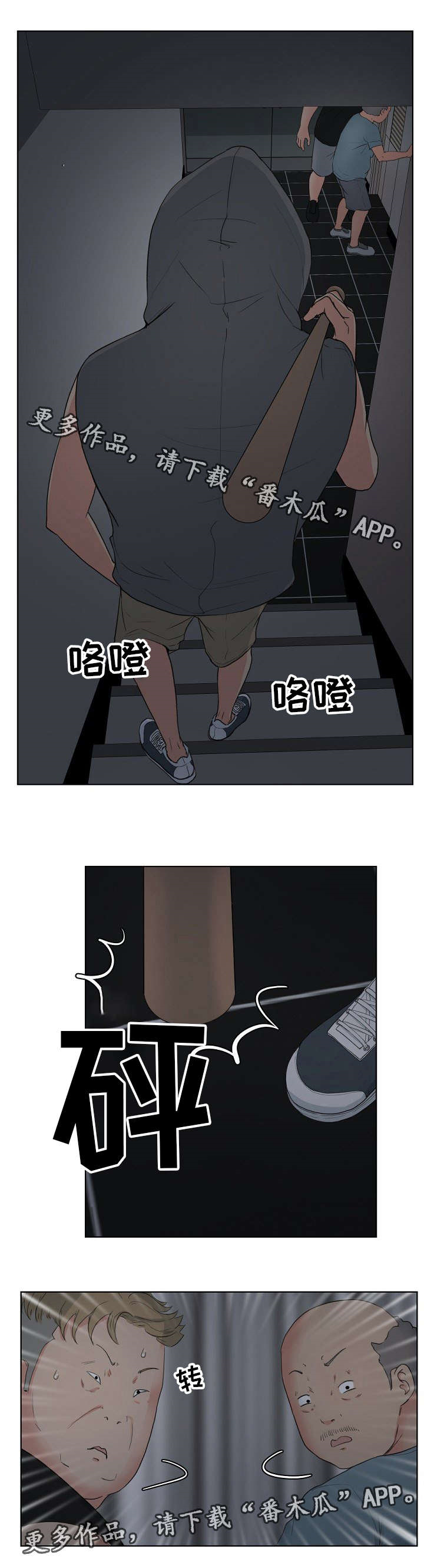 第7章：“黑色”线头12