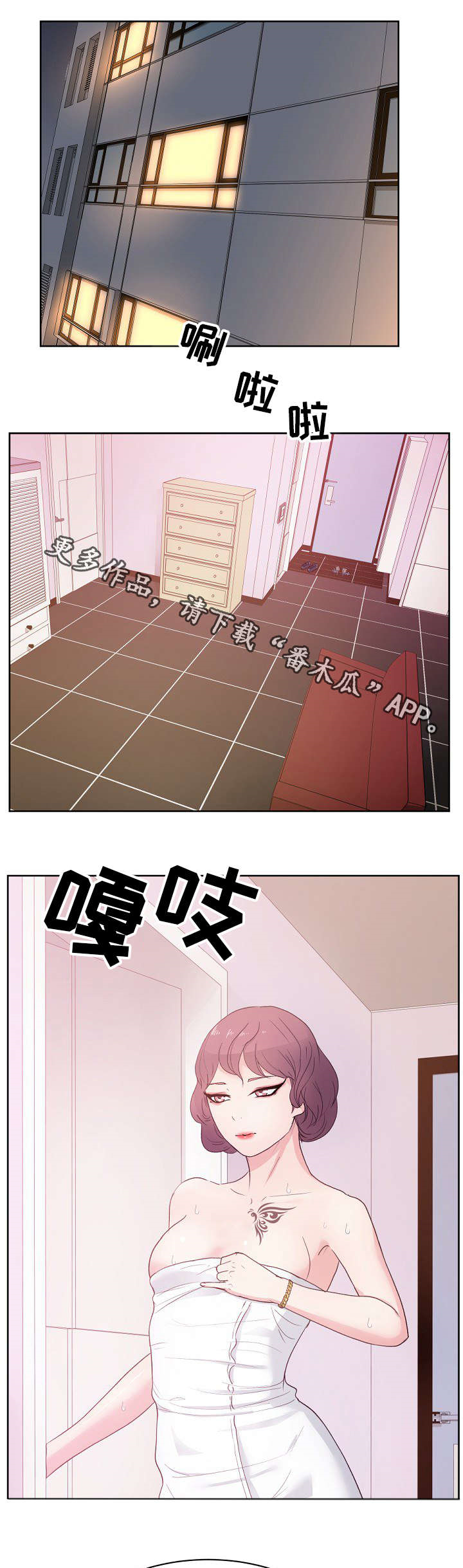 第12章：特权0