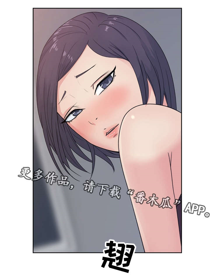 第17章：陷阱5