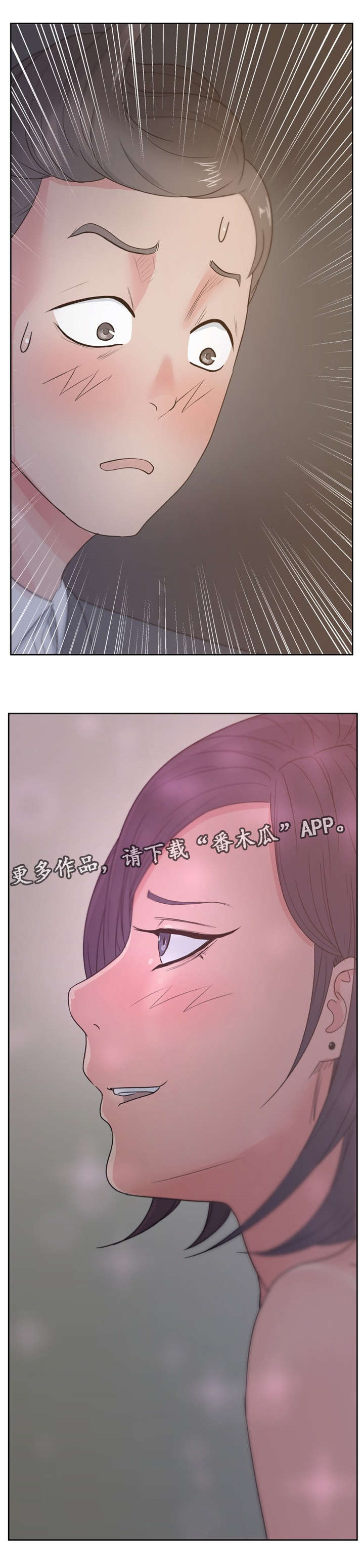 第18章：漫画社女神14
