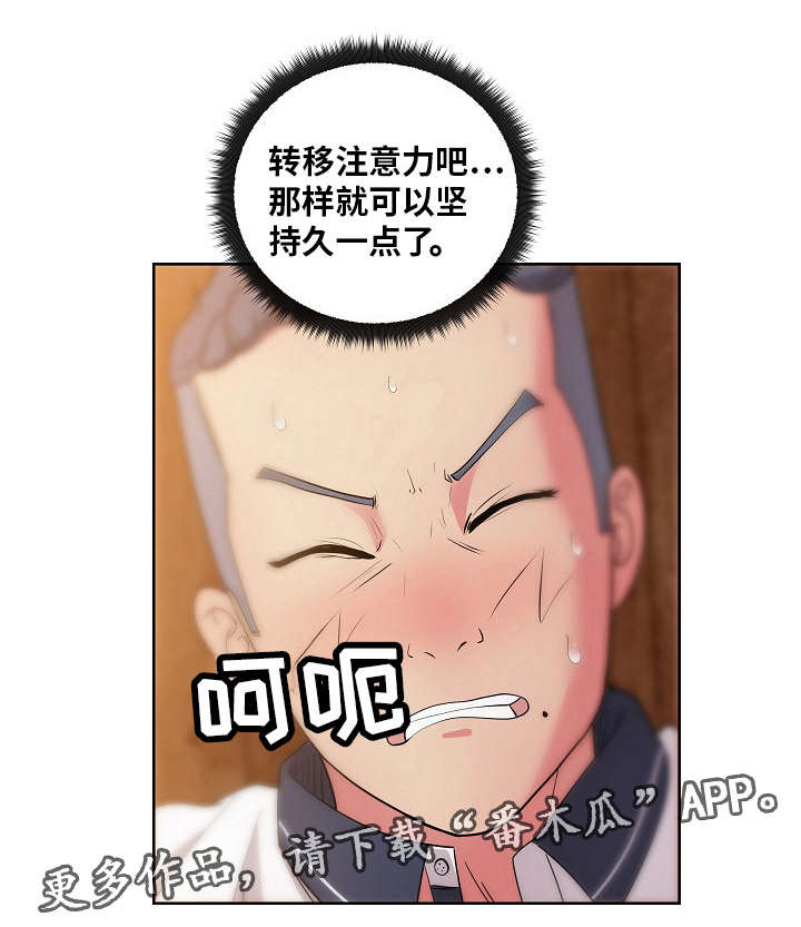 第48章：想象9