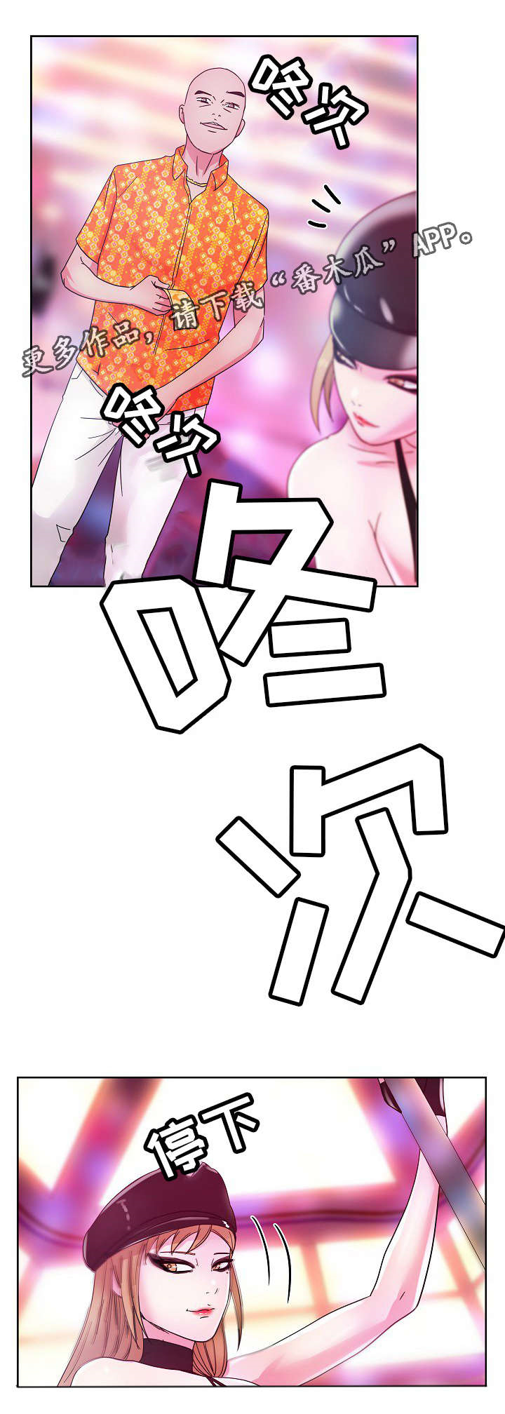 第53章：破灭10