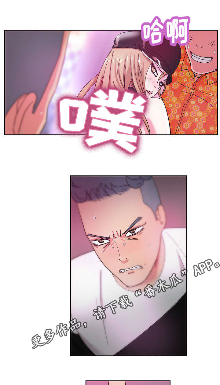 第54章：现场直播0