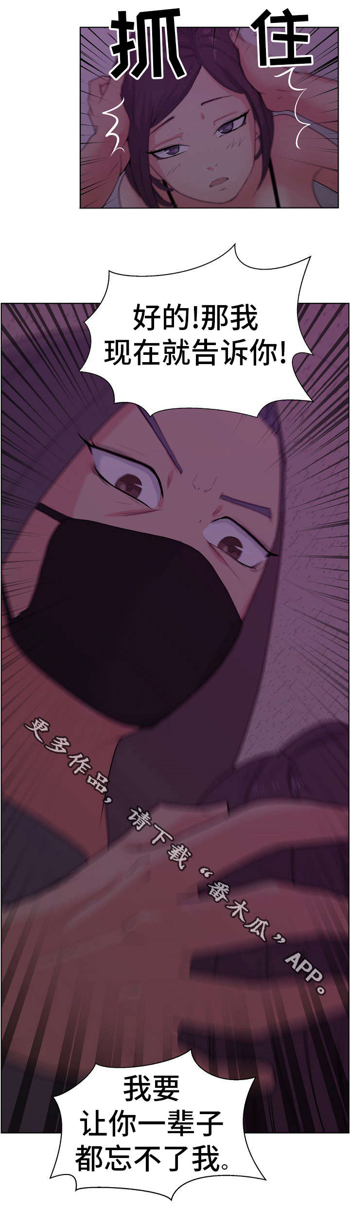 第9章：我还要3