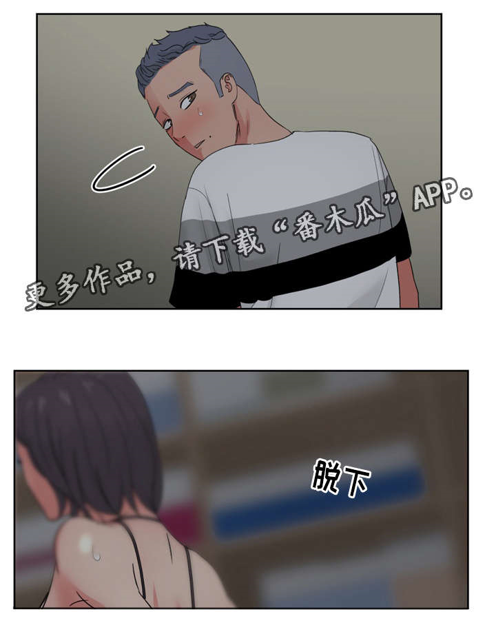 第24章：因为我只有你12