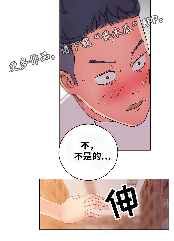 第43章：我都是你的6