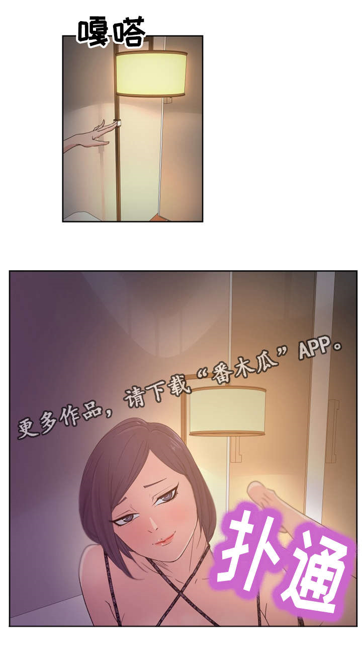 第18章：漫画社女神10