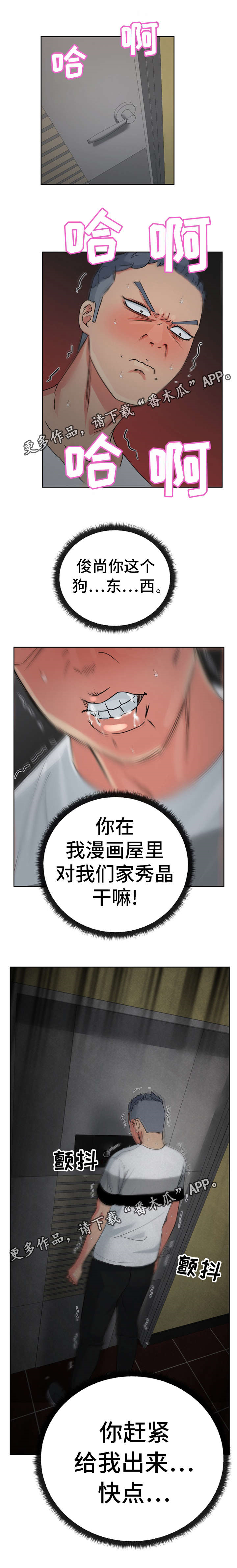 第22章：到时间了5