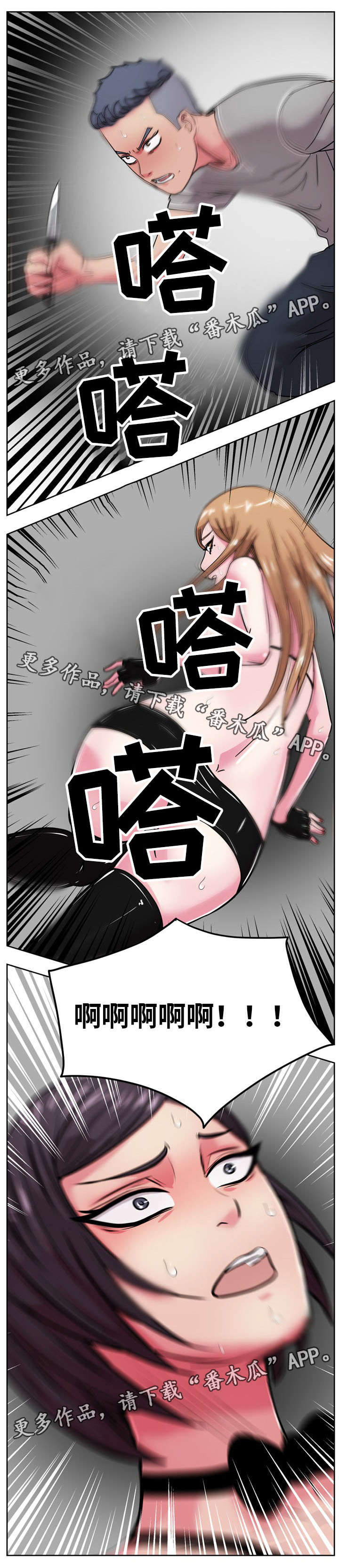 第64章：我答应你7