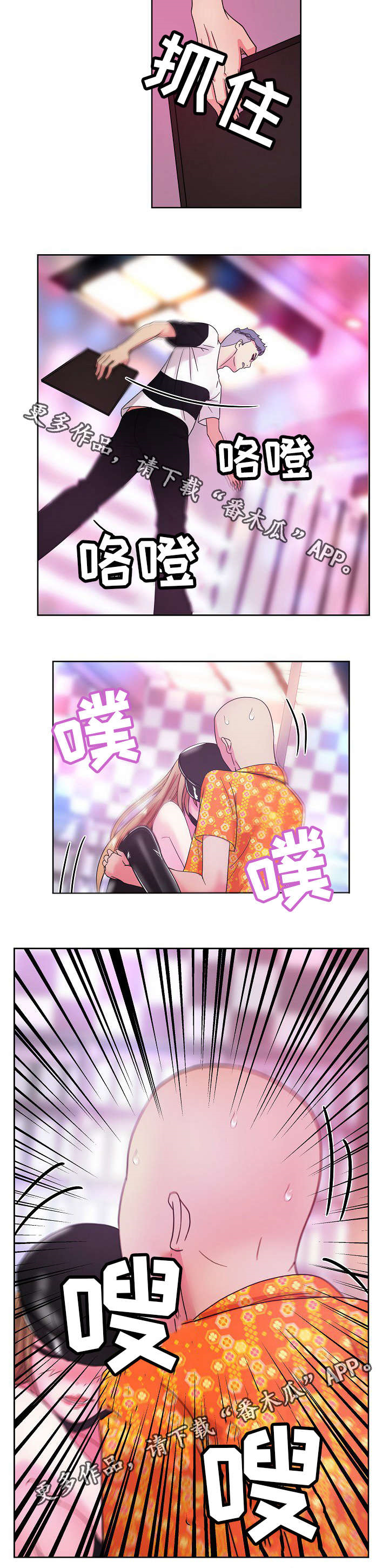 第54章：现场直播1