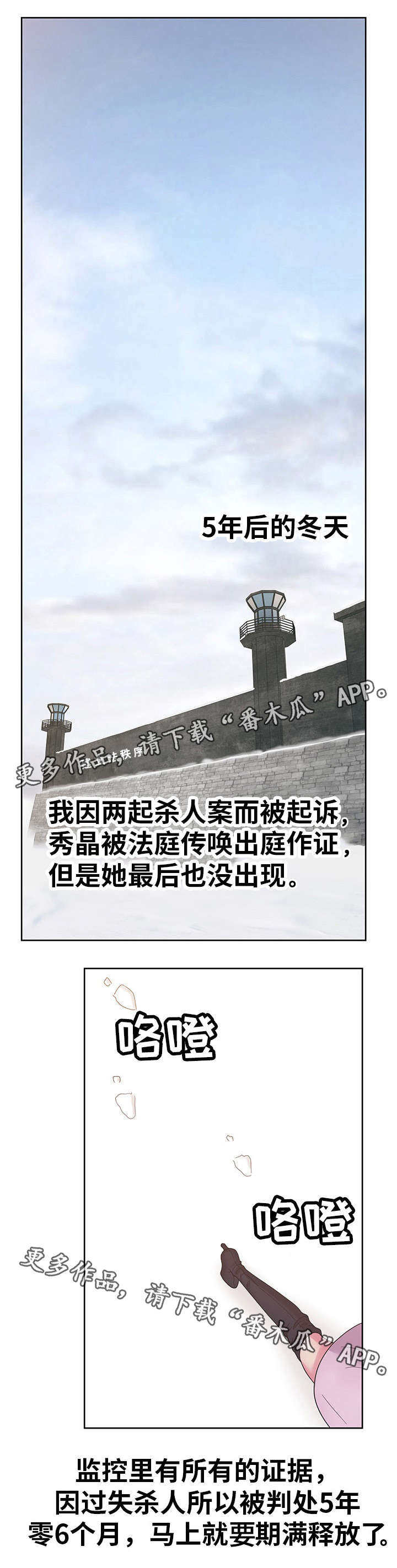 第68章：我爱你（完结）6