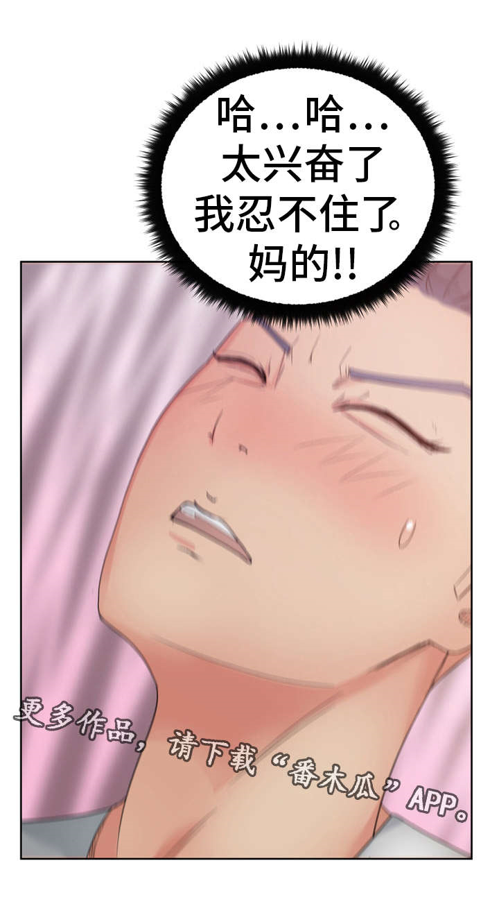 第17章：陷阱1