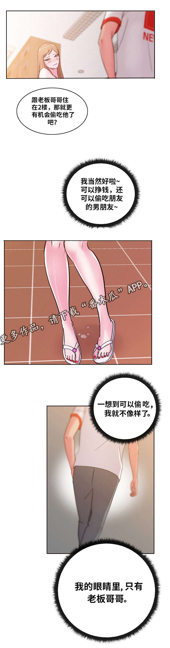 第44章：钢管9