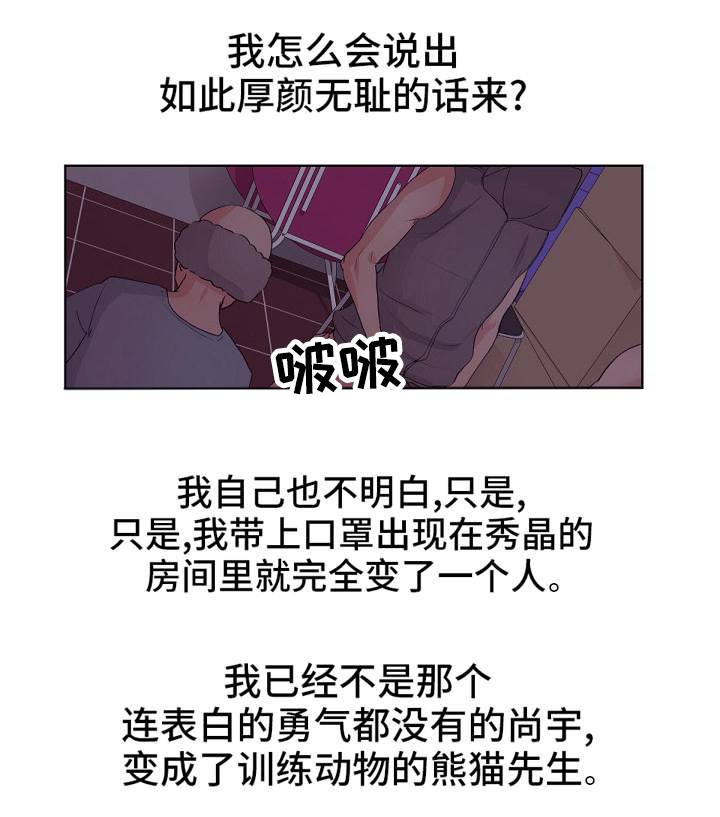 第9章：我还要9
