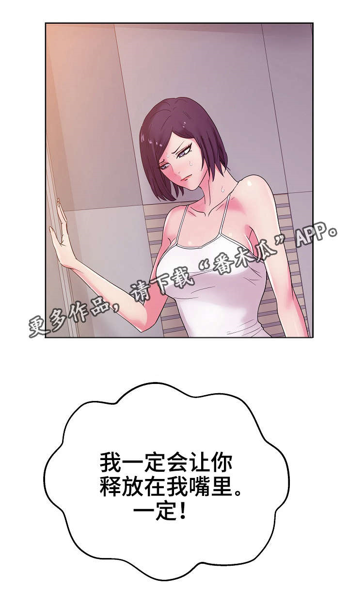第44章：钢管10