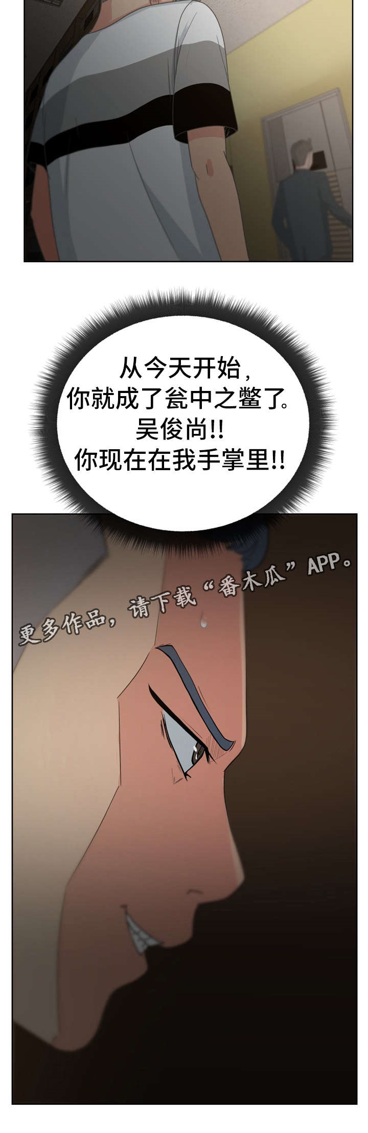 第18章：漫画社女神7