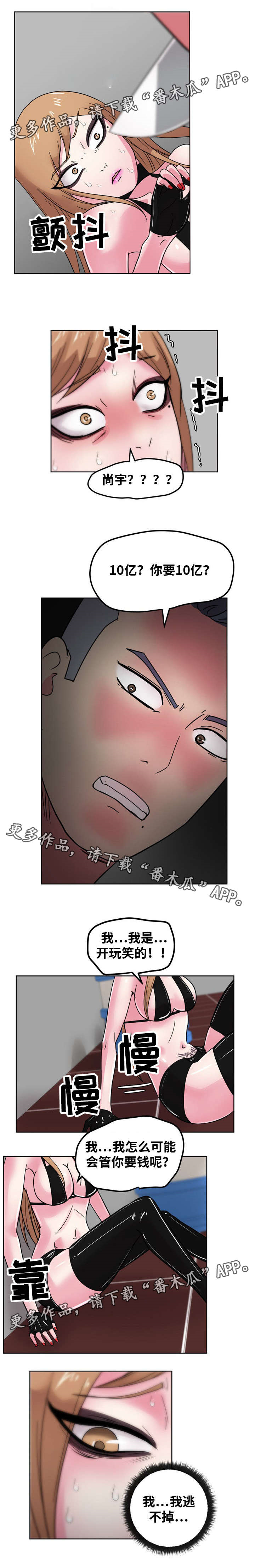 第64章：我答应你0