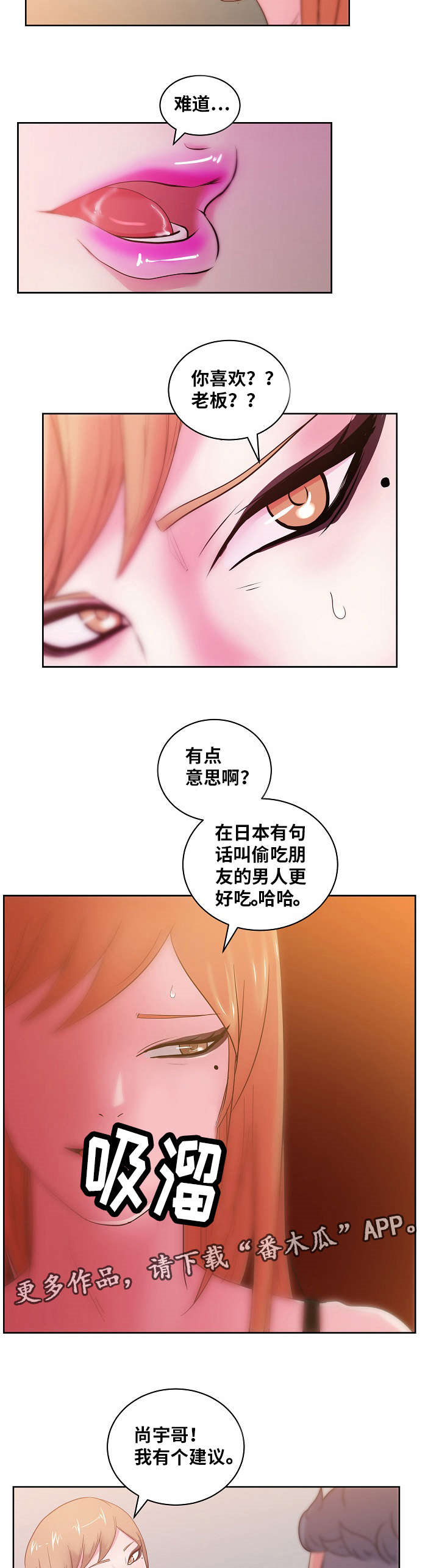 第44章：钢管5