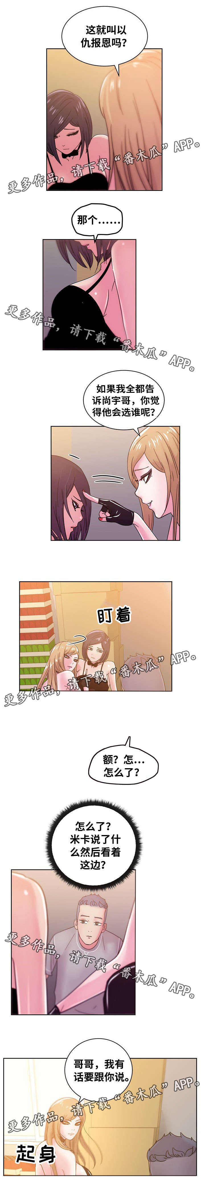 第62章：选择1