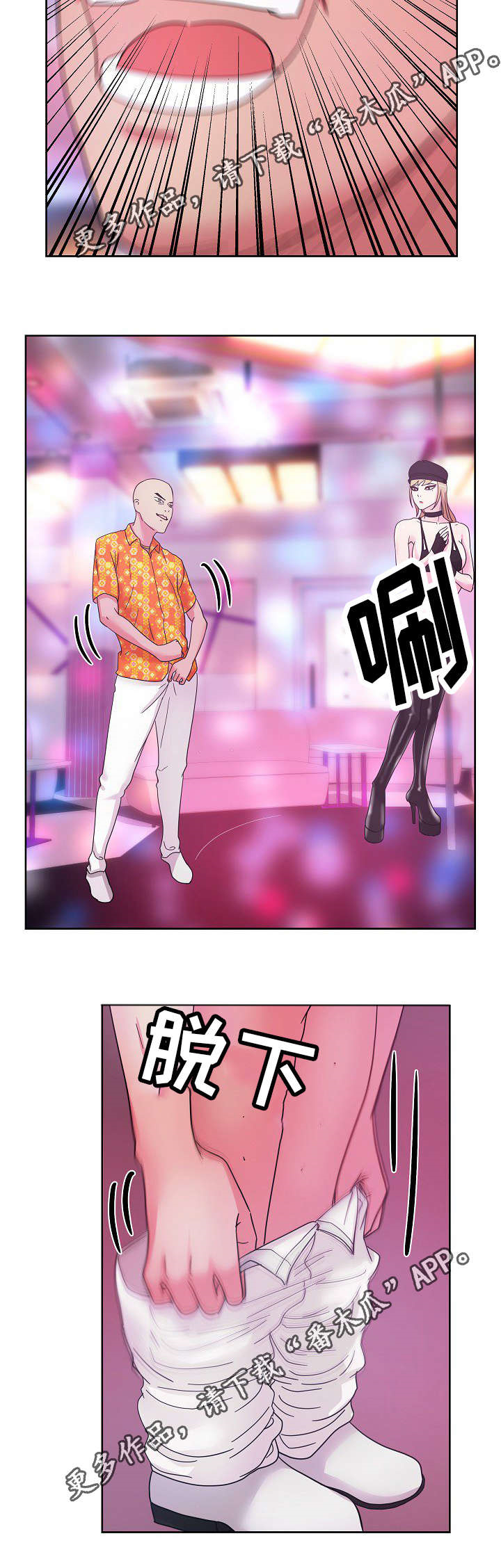 第53章：破灭12