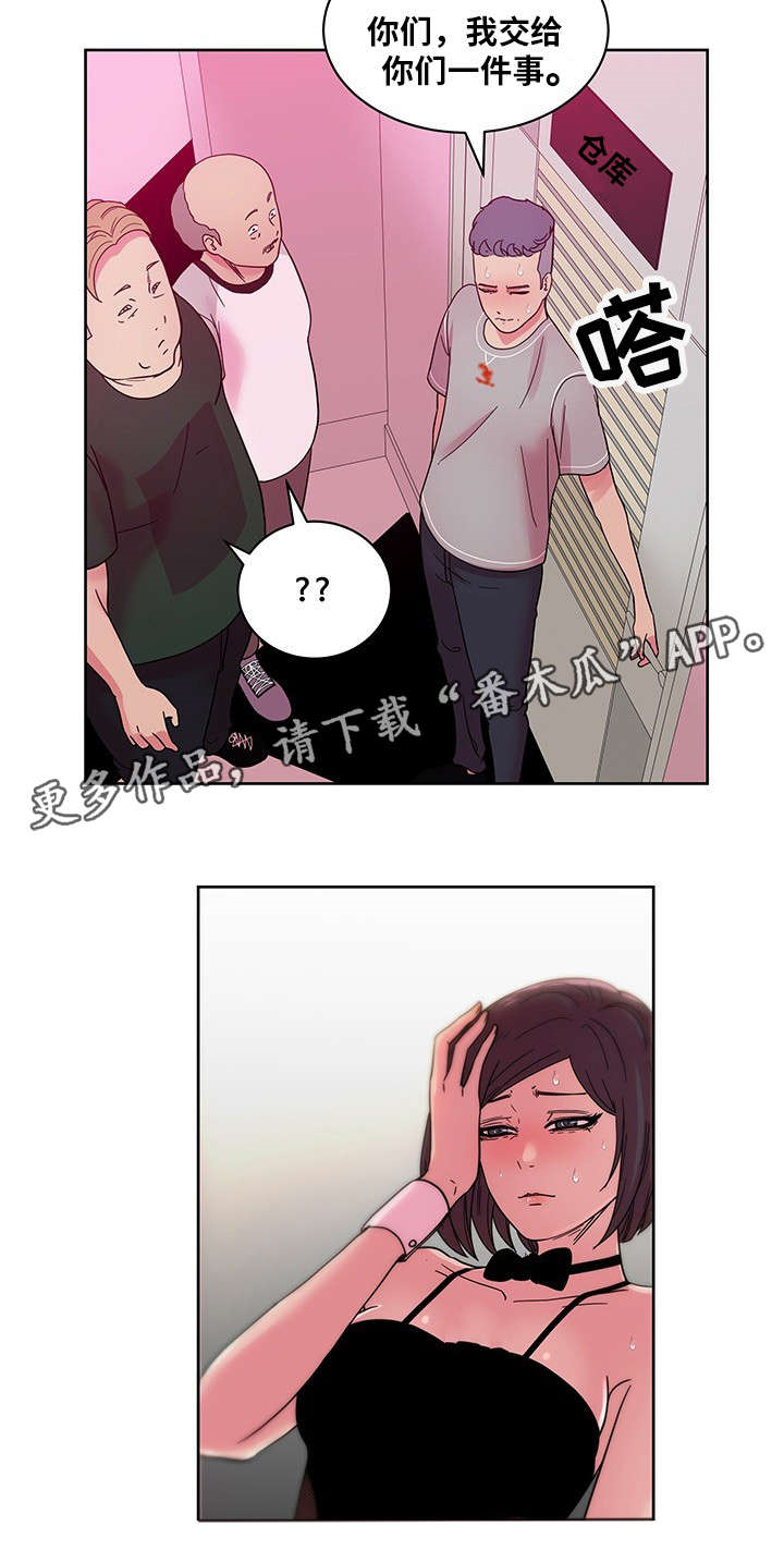 第68章：我爱你（完结）1