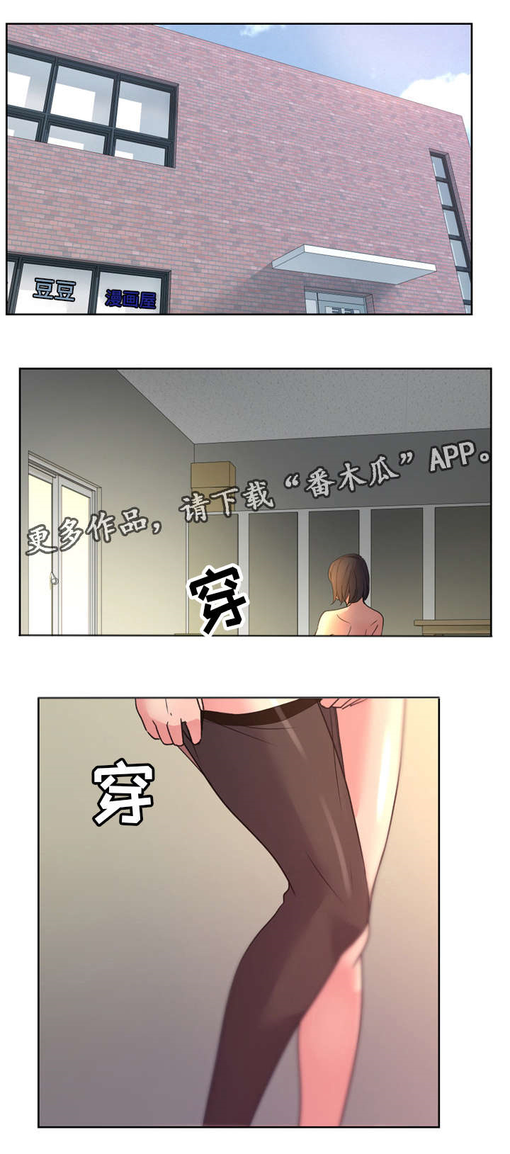 第26章：你这是在抗议吗？0