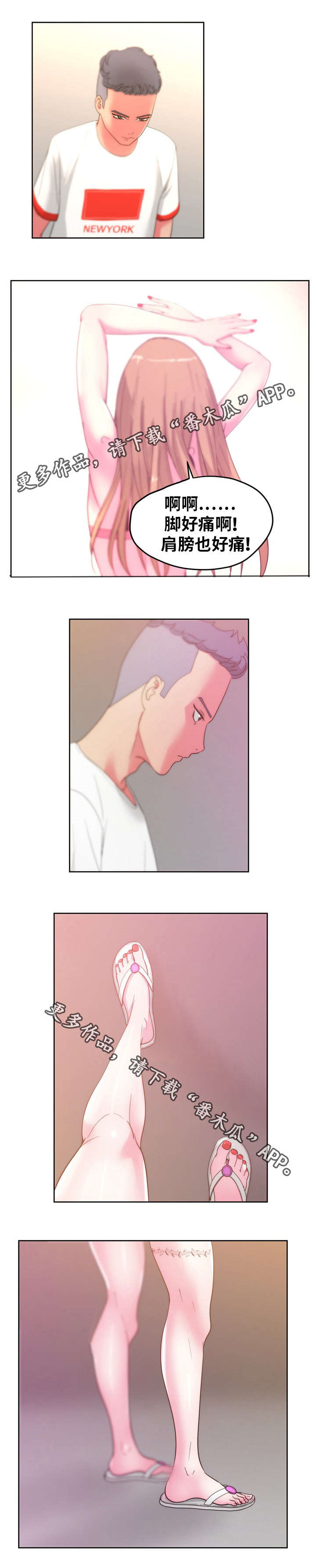 第38章：你是我的2