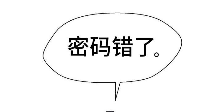 第8章：熊猫先生0