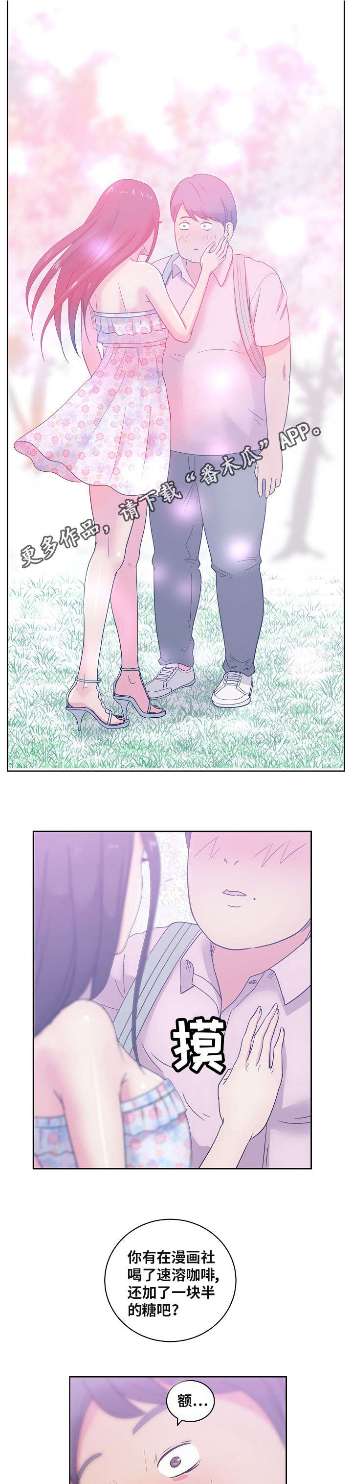 第48章：想象16