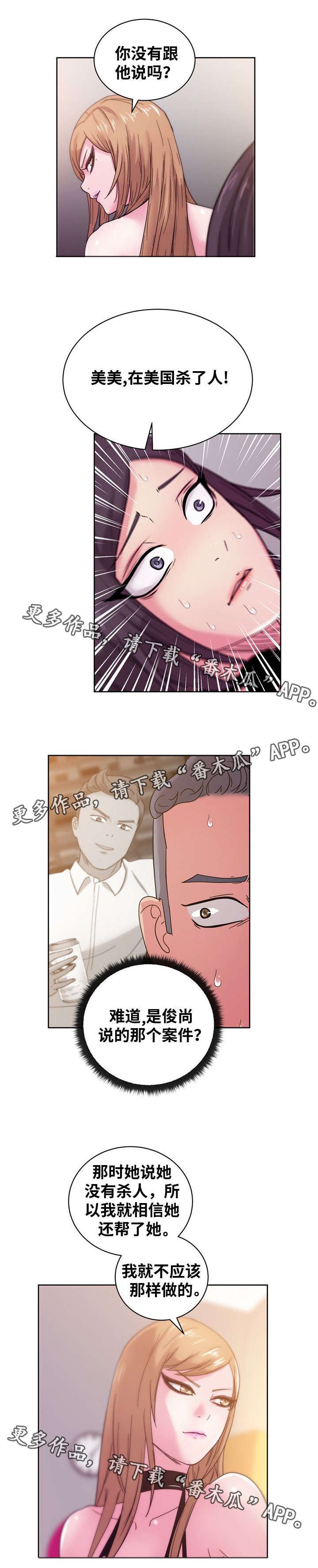 第62章：选择4