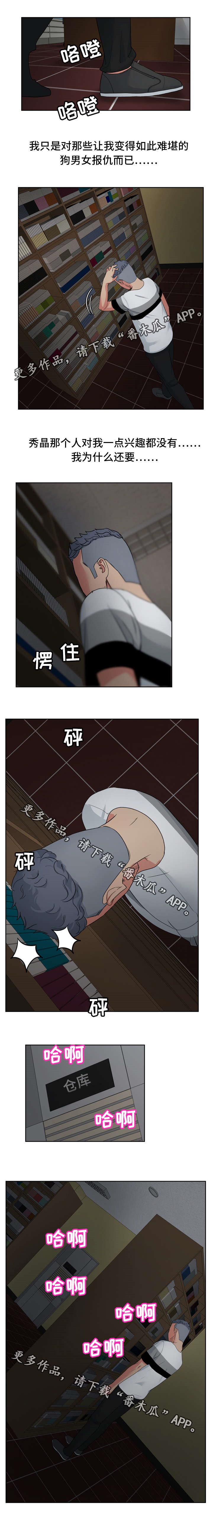 第22章：到时间了3