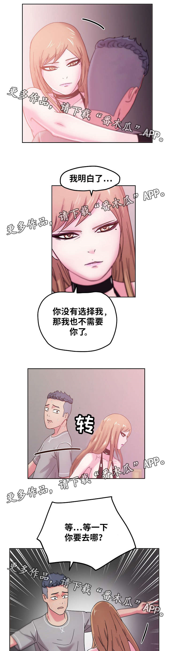 第61章：杀人犯6