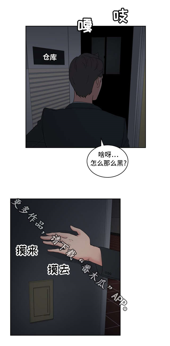 第18章：漫画社女神8