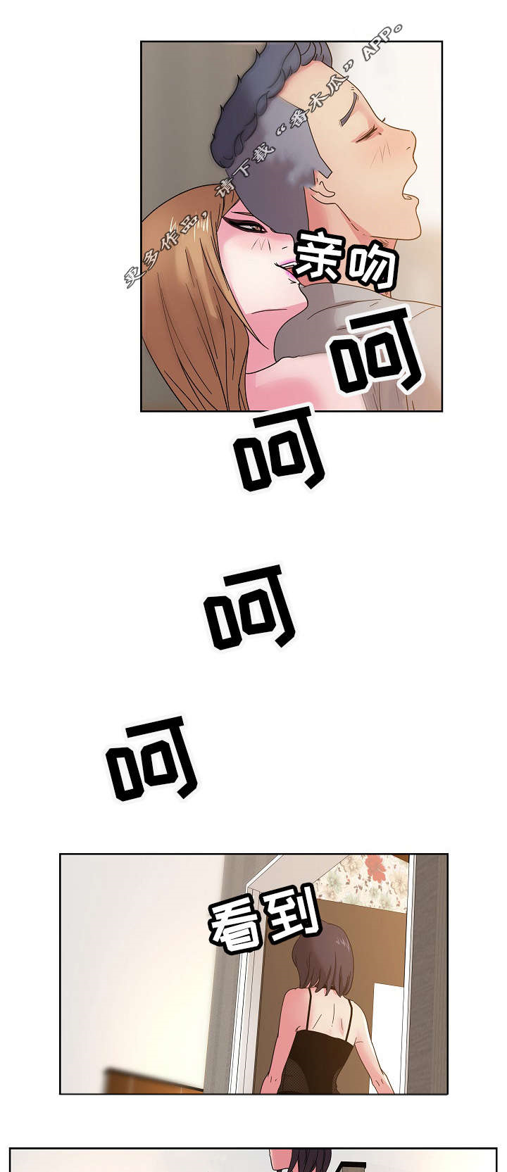 第53章：破灭1
