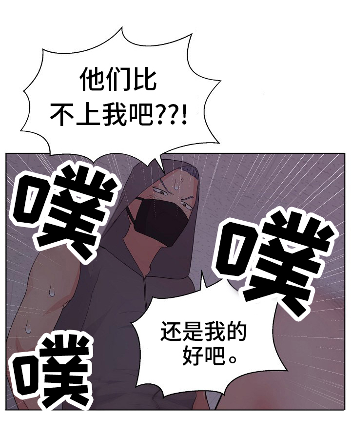 第9章：我还要11