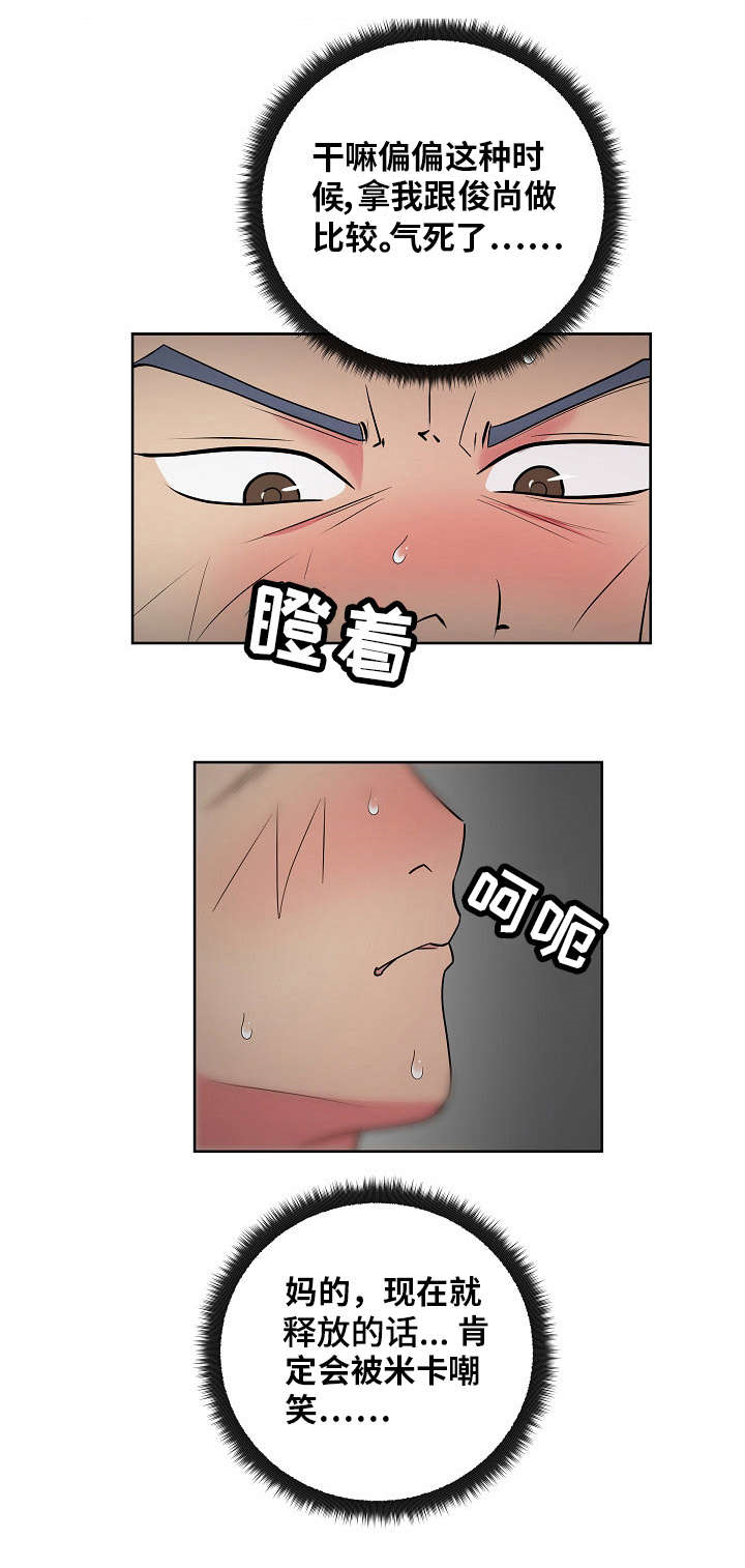 第48章：想象8