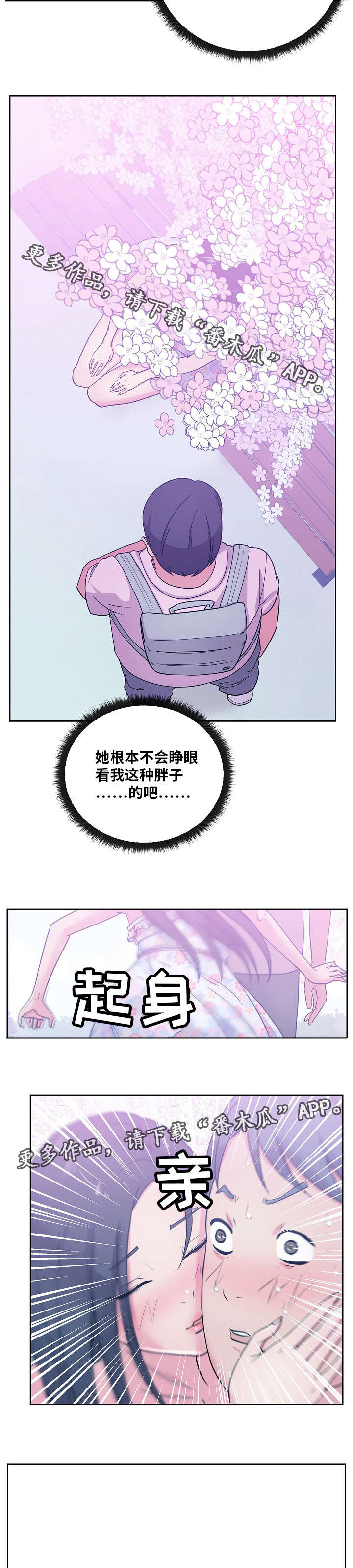 第48章：想象15