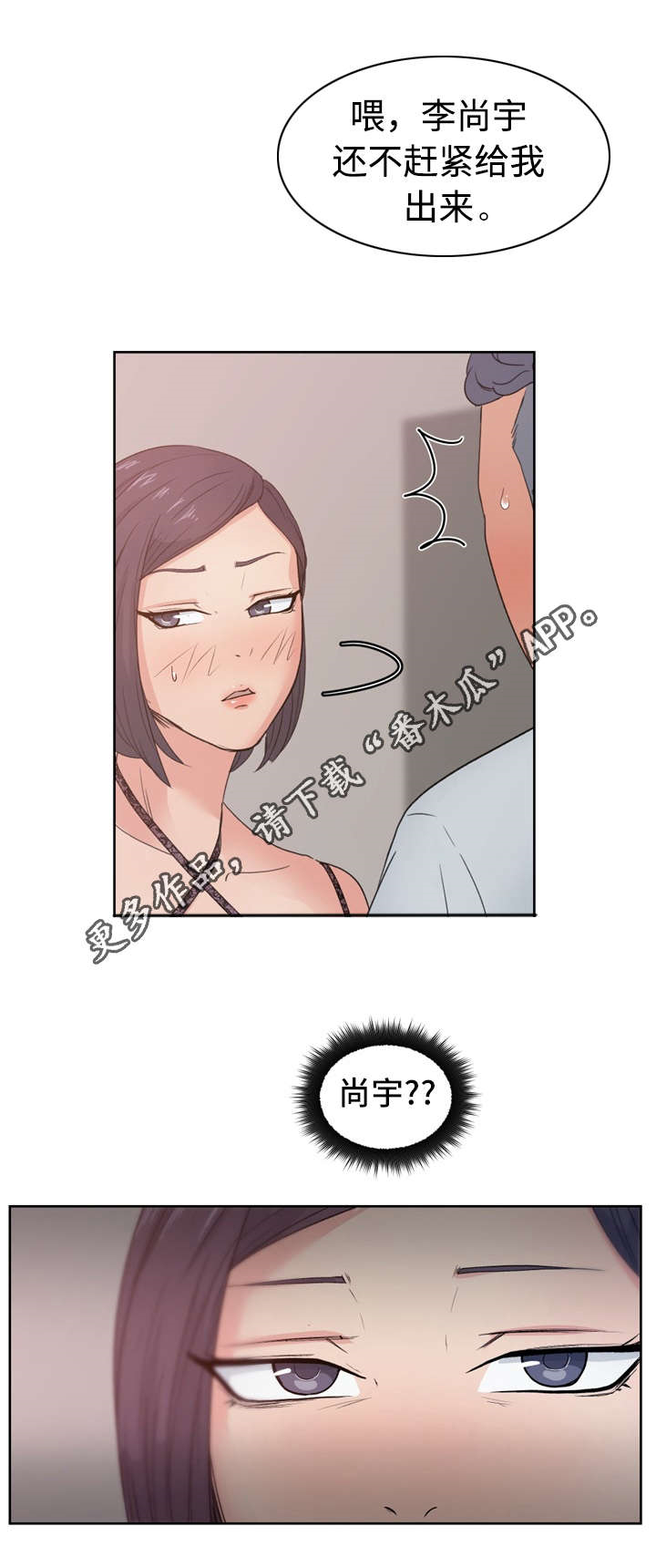 第17章：陷阱11