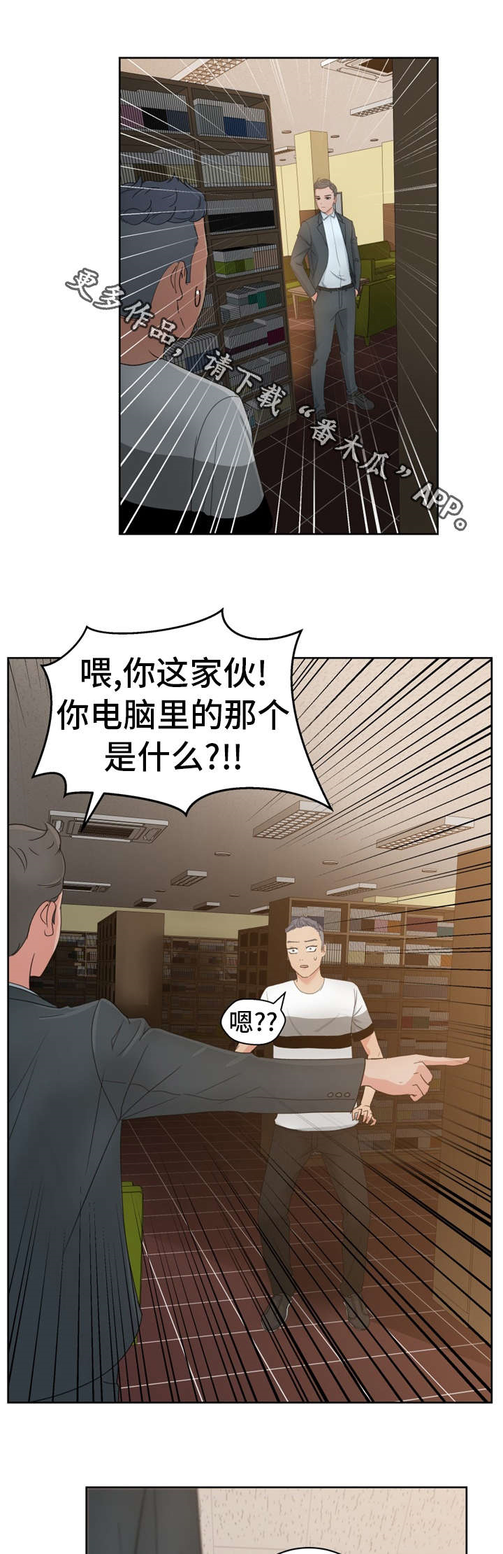 第17章：陷阱16