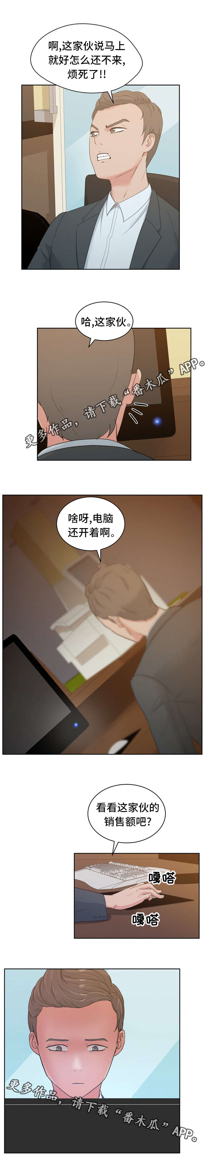 第17章：陷阱3