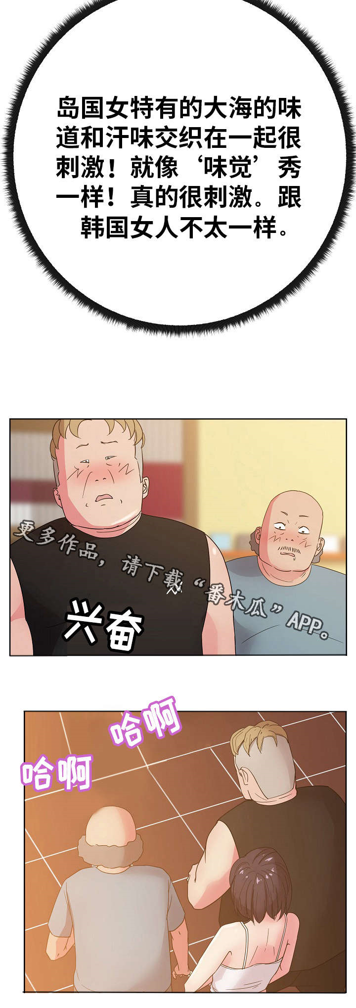第42章：专享服务8