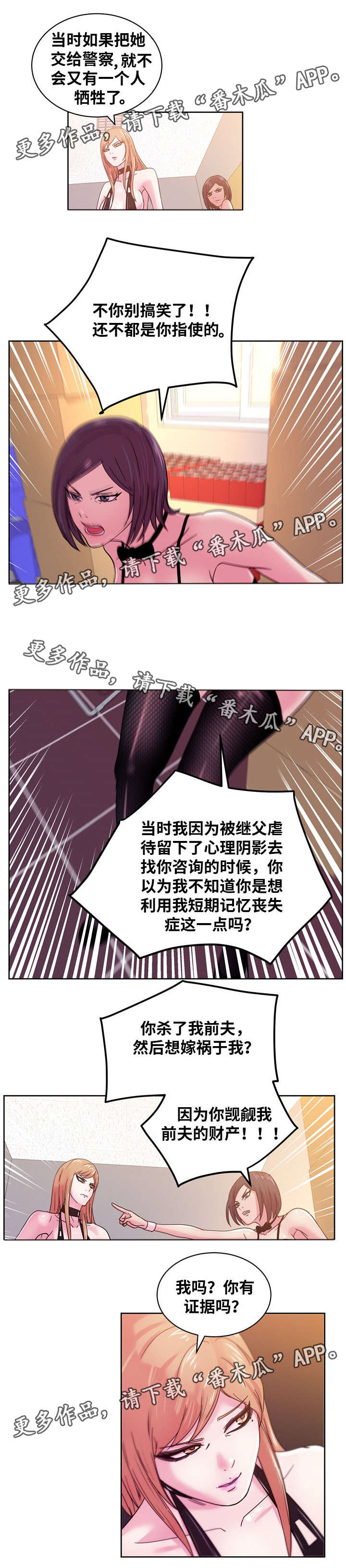 第62章：选择5
