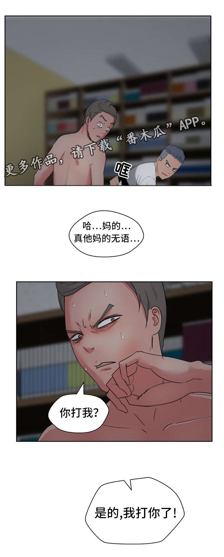第24章：因为我只有你0