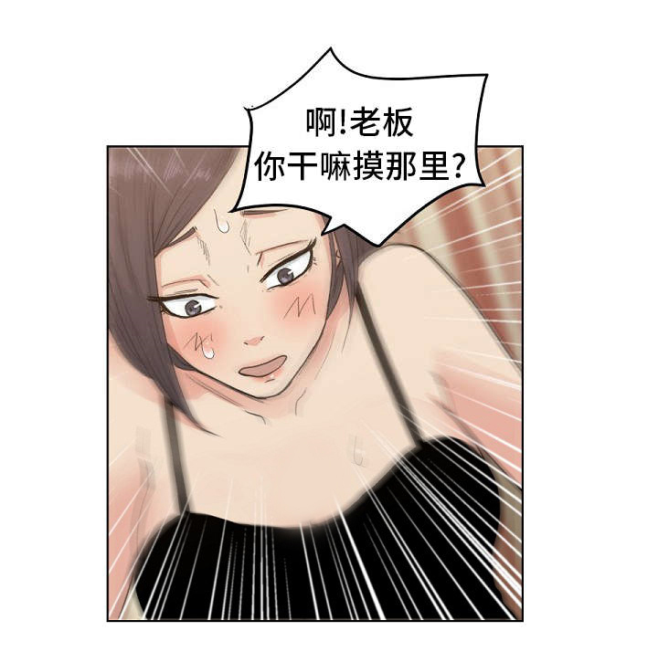第7章：“黑色”线头2