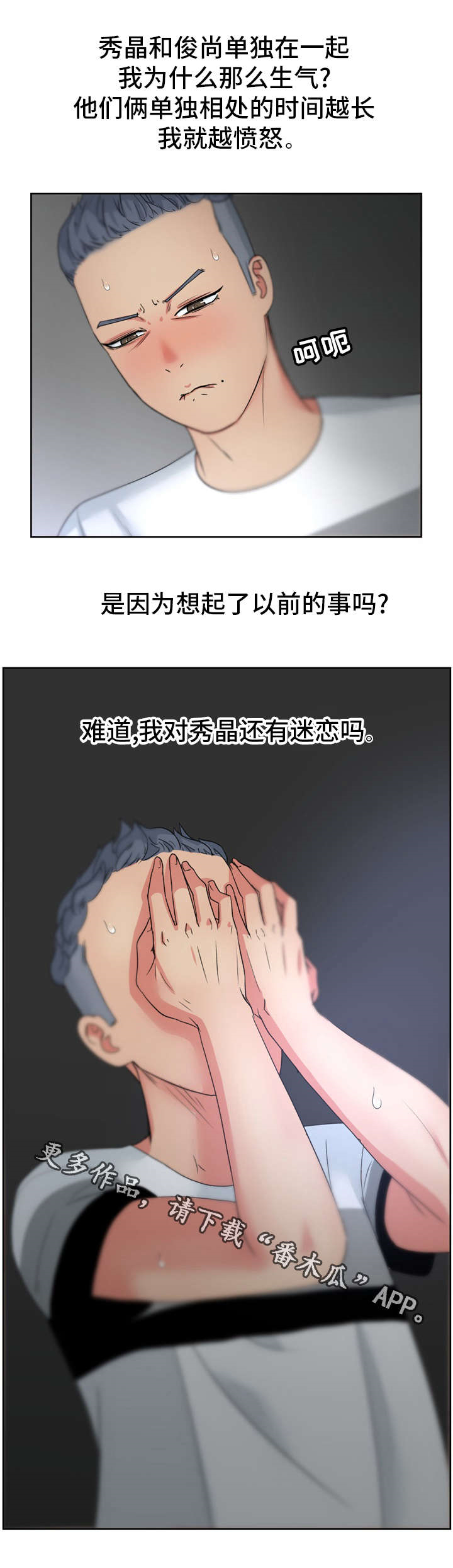 第22章：到时间了1
