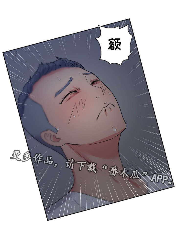 第25章：最特别的人4
