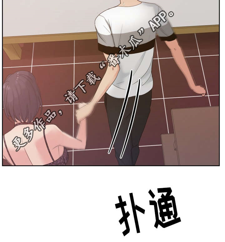 第17章：陷阱13