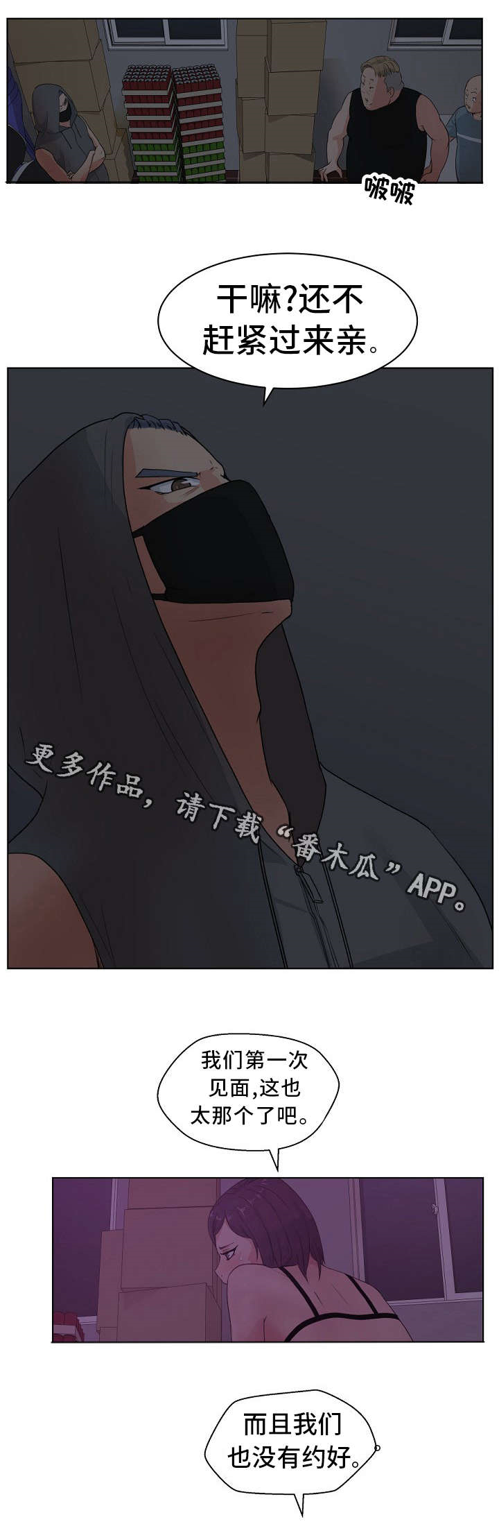 第9章：我还要0