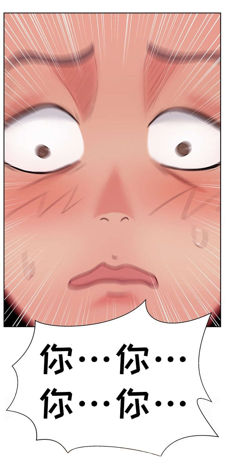 第18章：漫画社女神15